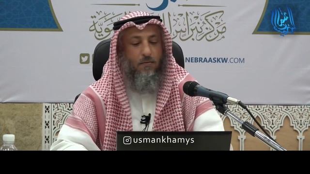 38й хадис из книги 40 хадисов Ан Навави Шейх Усман аль Хамис. #усманальхамис #40хадисов