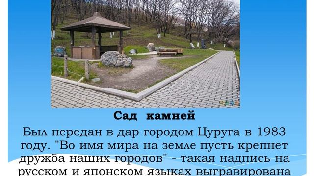 Видеопрезентация _Города побратимы_