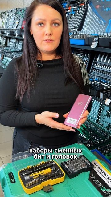 Что подарить на 23 февраля
