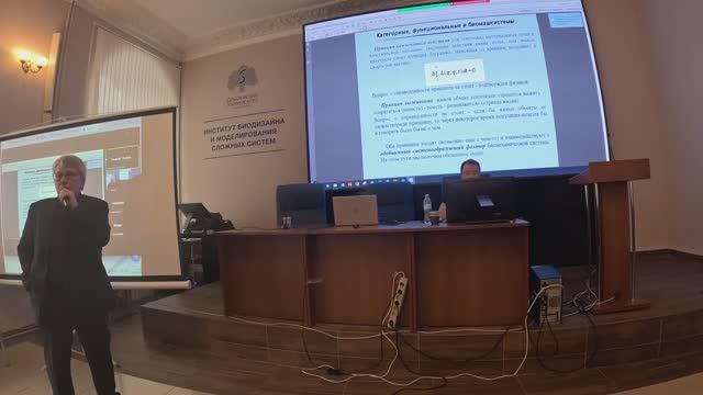 часть 22