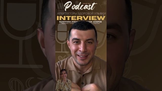 Операция за 7 минут от и до