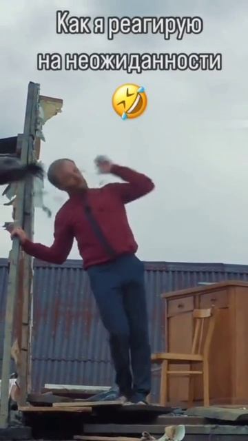 Смешные рилсы