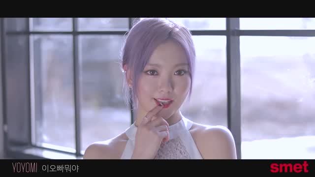 (YOYOMI) - 이 오빠 뭐야 (Who's that guy) 1st Mini Album