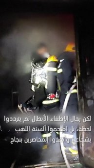 👨🚒Китайские пожарные спасли людей из огненной ловушки