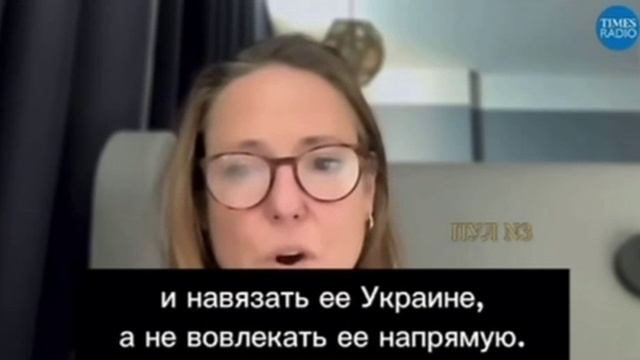 Журналистка The Times Кэтрин Филп находясь в Киеве рассказывает о панике, которая там царит.