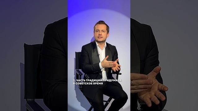 Традиции на свадьбе - нужны или нет?