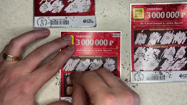 Купил 5 билетов моментальной лотереи. Получится ли выиграть?