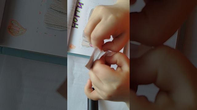 бумажные сюрпризы