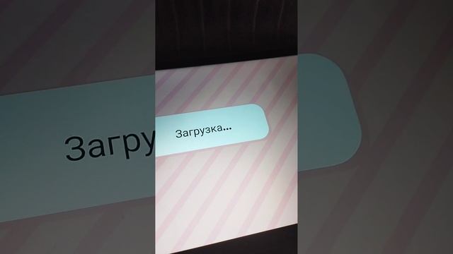 Toca Boca взломка