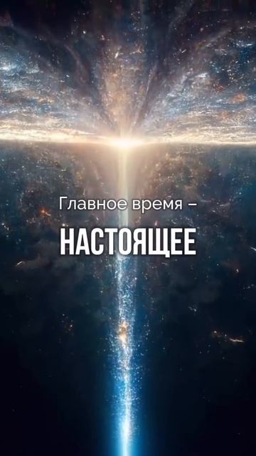 Законы мира поменялись!