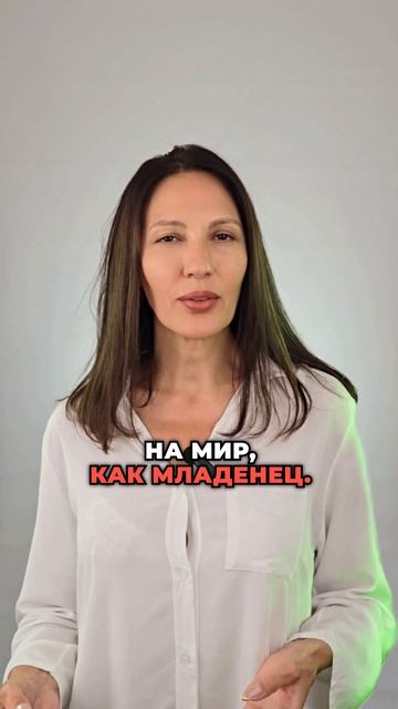 Как Эго мешает чувствовать жизнь.
