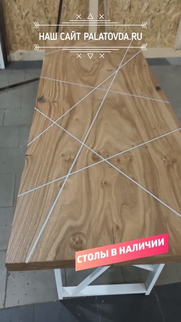 Столы из эпоксидной смолы: в наличии и на заказ | Уникальная мебель для вашего дома