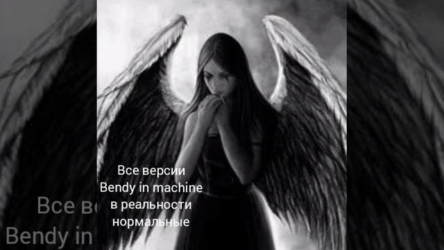 Приколы Бэтим