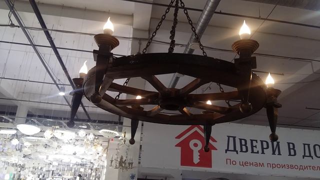 Люстра массив
