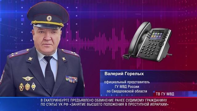 Гасанов смотрящий полиция и СК