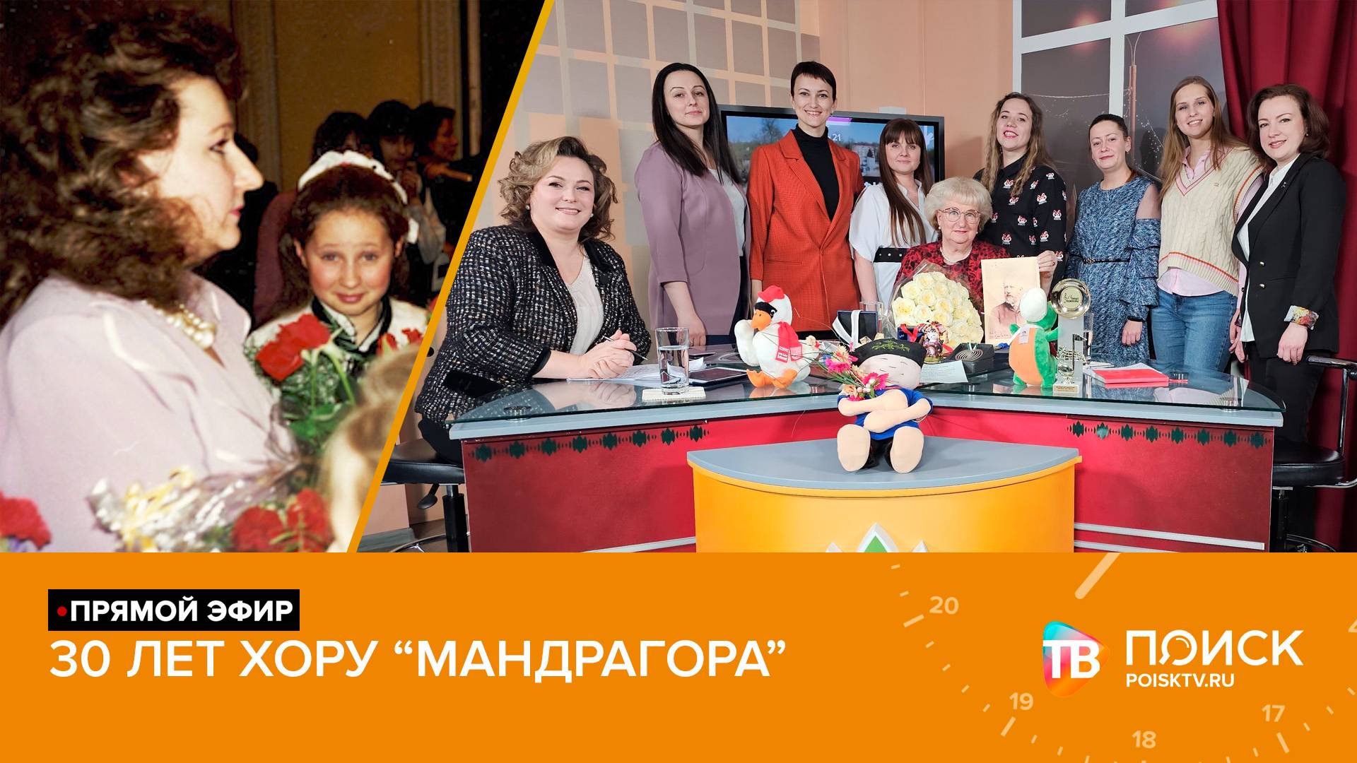 Клин. Прямой эфир 13.02.25