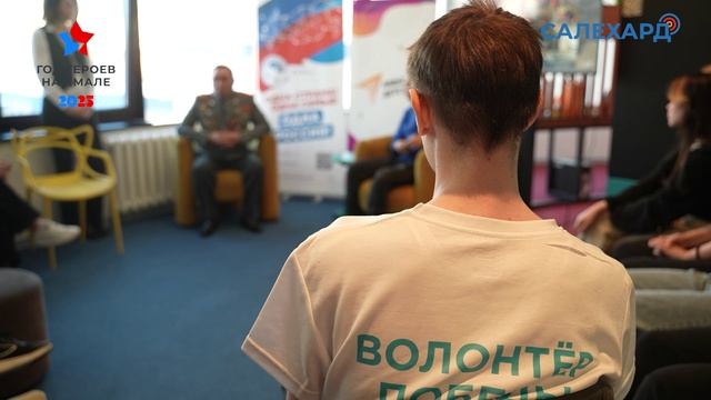 Урок мужества и любви к Отечеству