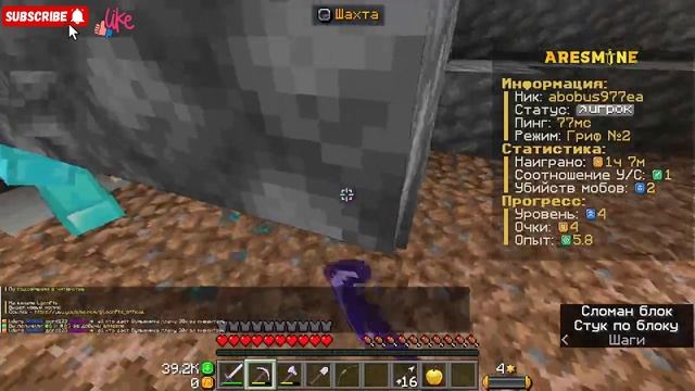 за Максааааа!!!!!!!!!!!