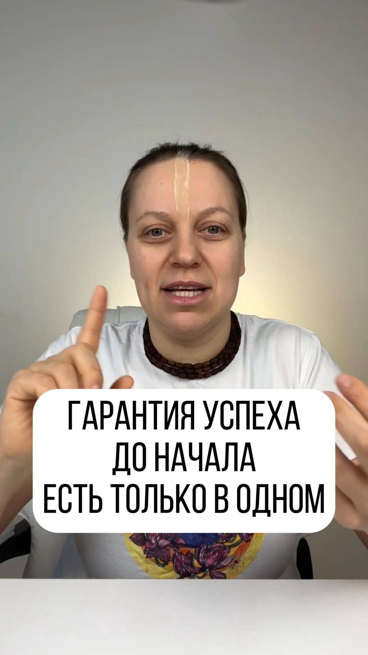 Если вы ищете гарантии в вашей деятельности, то ответ прост!