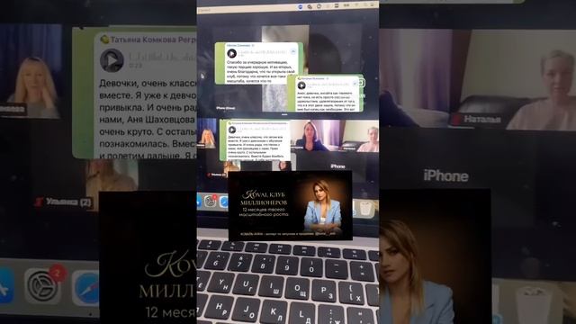 КЛУБ МИЛЛИОНЕРОВ ЗАПУЩЕН