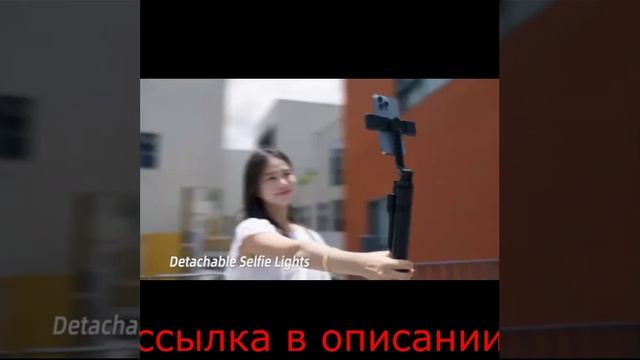 Беспроводная палка для селфи FANGTUOSI 1750 мм