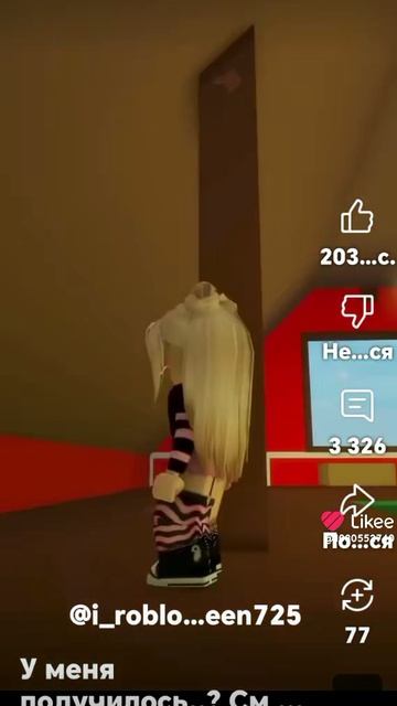 Как? это можно сделать?????