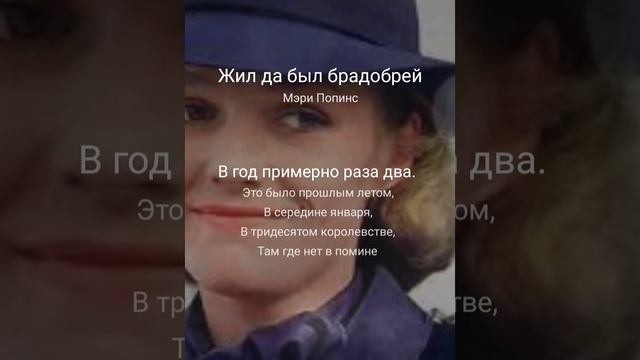 песни из к/ф "Мэри Поппинс до свидания"