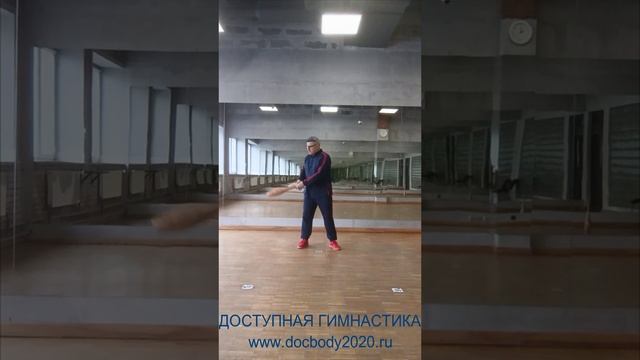 Упражнения с атлетическими булавами весом 1.5 кг