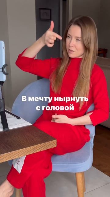 РАБОТАЮ