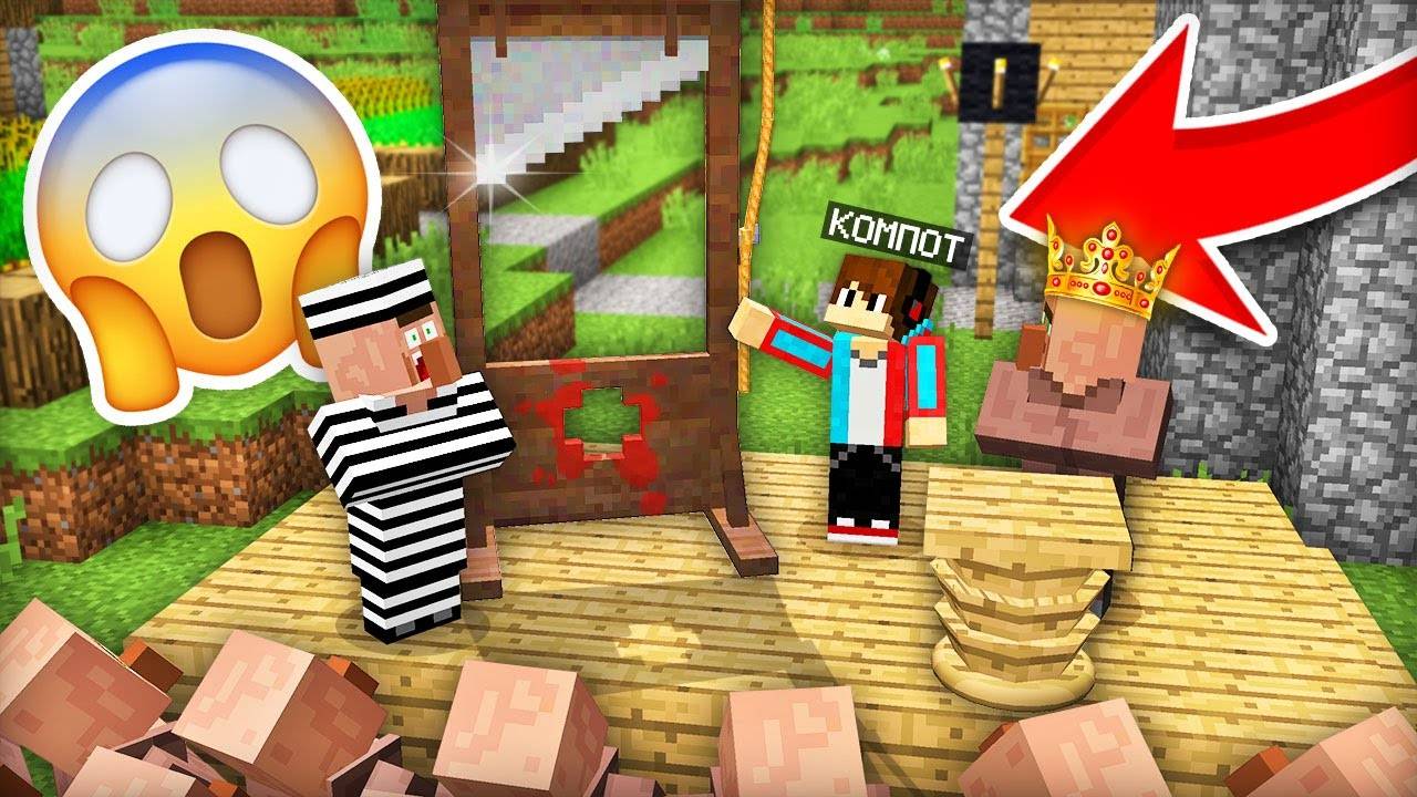 y2mate.com - ЧТО ЭТОТ ЖИТЕЛЬ НАТВОРИЛ В ДЕРЕВНЕ В МАЙНКРАФТ  Компот Minecraft_720pHFR