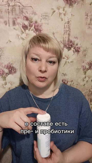 Деликатное очищение и питание кожи