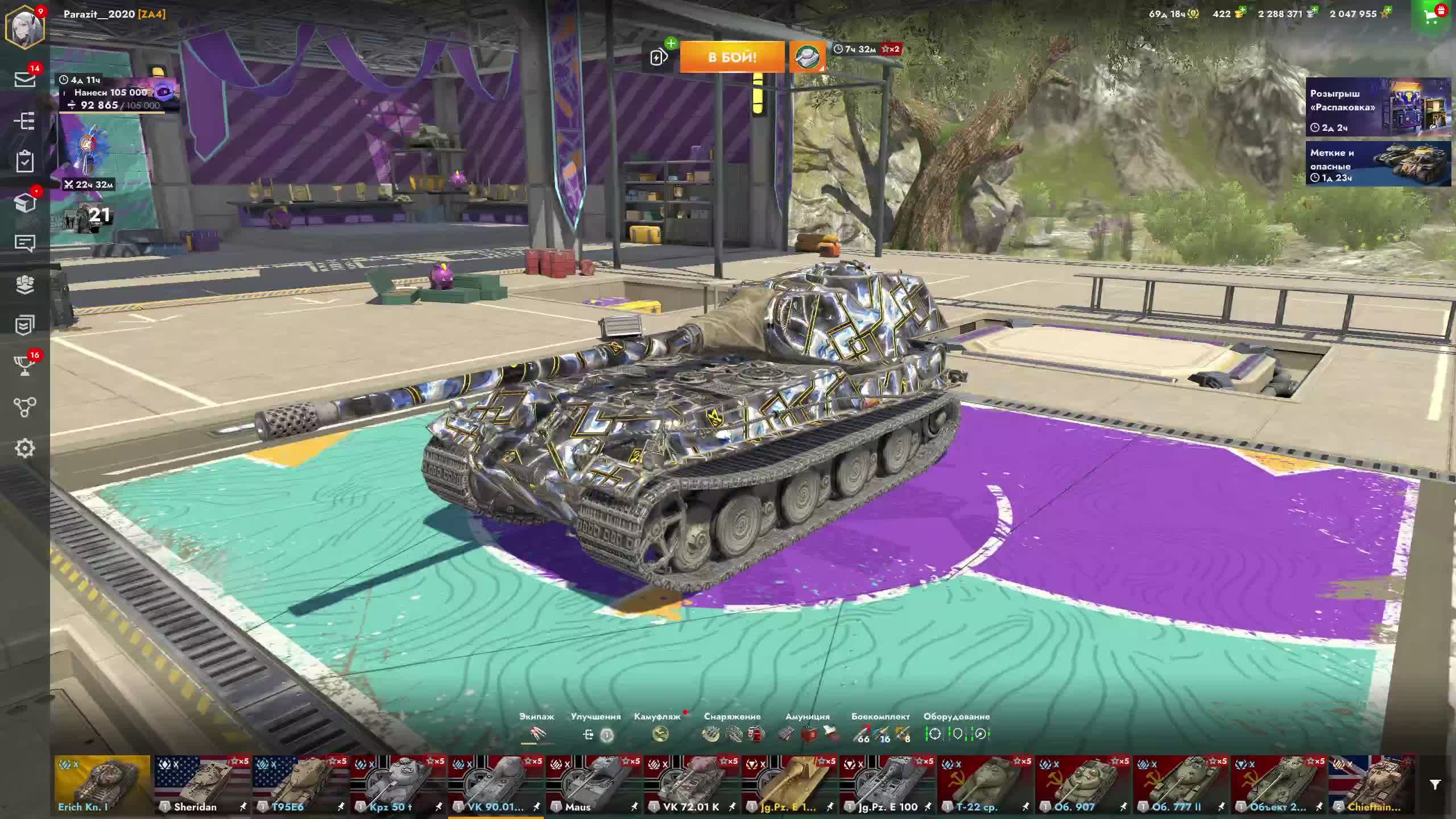 Tanks Blitz