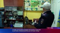 Ревдинские полицейские встретились со студентами