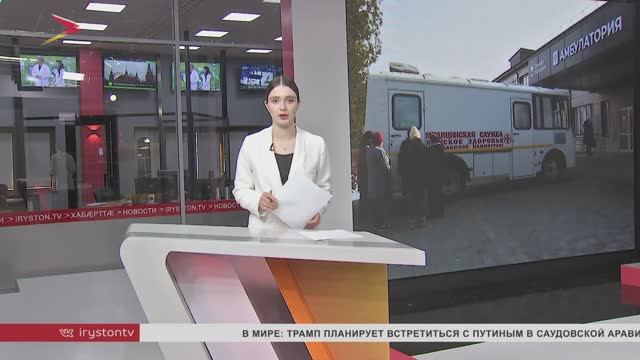 В амбулатории поселка Притеречный прошла плановая диспансеризция