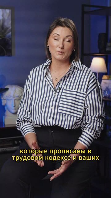 Оплата сверхурочных в ГОЗ