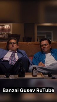 Когда дети уснули и началось землетрясение. #япония #юмор #мемы #мем #шортс #банзайгусев #дети