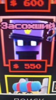 тоилет тавер дефенс песочница