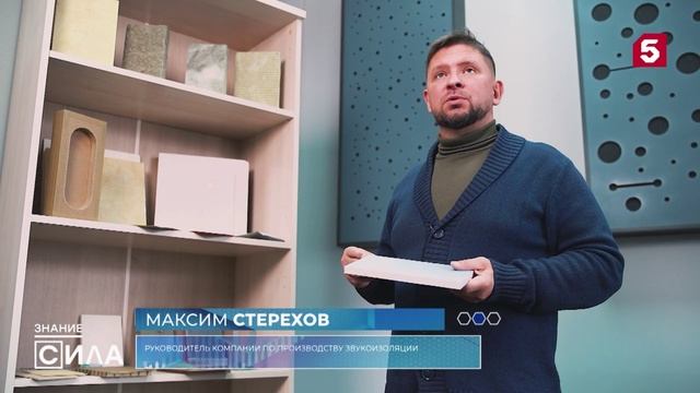 KenigZvuk в передаче Знание-сила на 5 канале