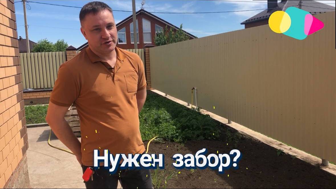 Заборы в Оренбурге