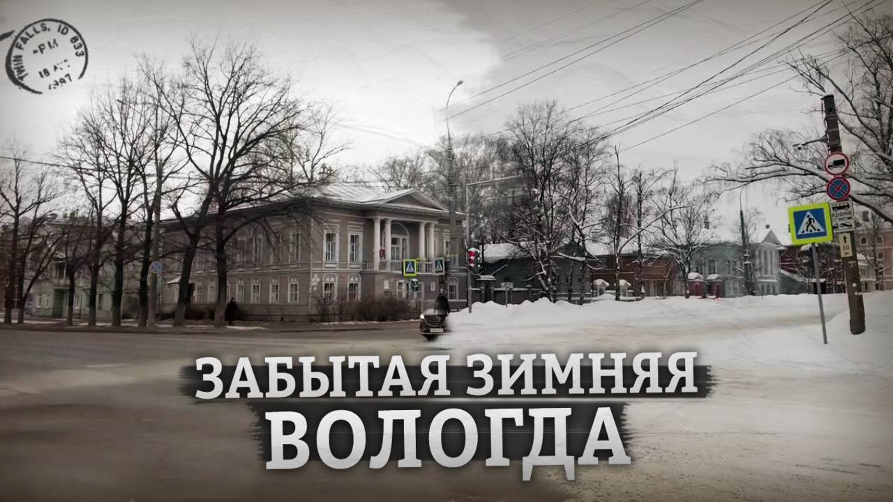 Такие разные вологодские зимы. Обзор прошлого