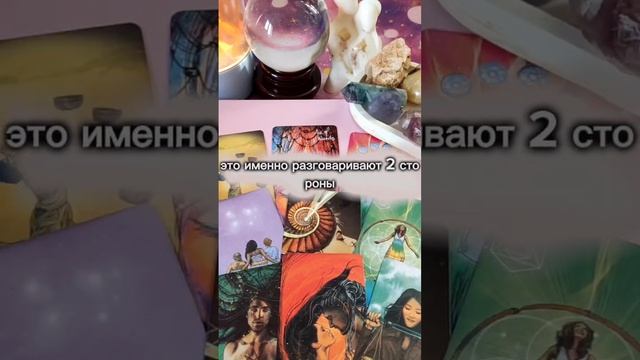 🌟 Познакомьтесь с нашим опытным тарологом, который поможет вам заглянуть в будущее