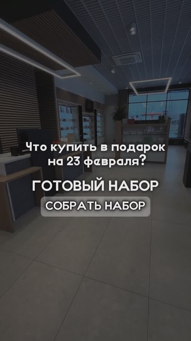 Пора готовить подарки на 23 февраля!