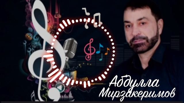 Абдулла Мирзакеримов