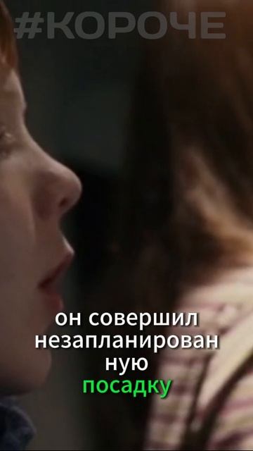 Странные дела творятся в самолете #shorts