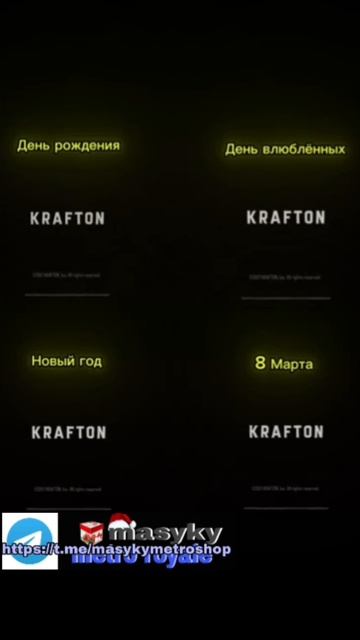#pupg #игры #папг #metro #metroroyale #mem #мем #метро #метророяль #реки