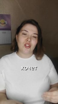 Кто в доме хозяин? Разбираем известную поговорку: 'Женщина — это шея, мужчина — голова' 👫