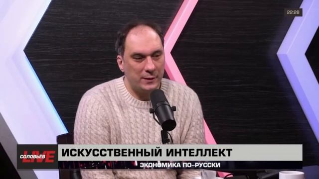VoVladDmi_Project2025_об искусственном интеллекте в России и Мире_Часть вторая