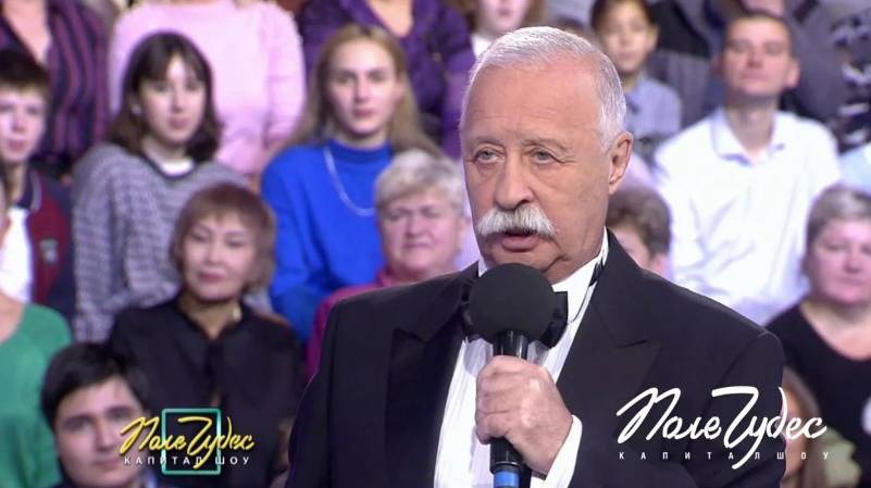 (ШОУ) Поле чудес от 14.02.2025