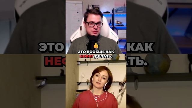 Торговля или поливка цветов?  Как психика влияет на сделки?  #TradingTips #Focus