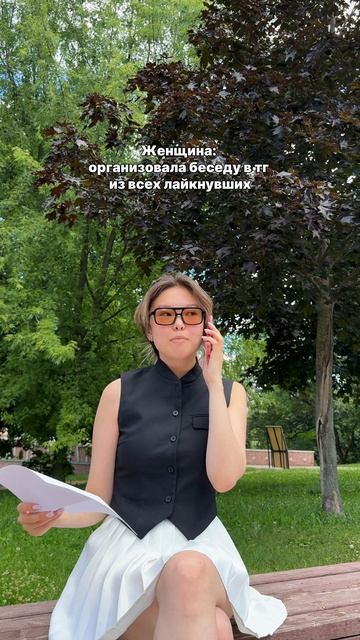 Для кого "Звери" песню написали...